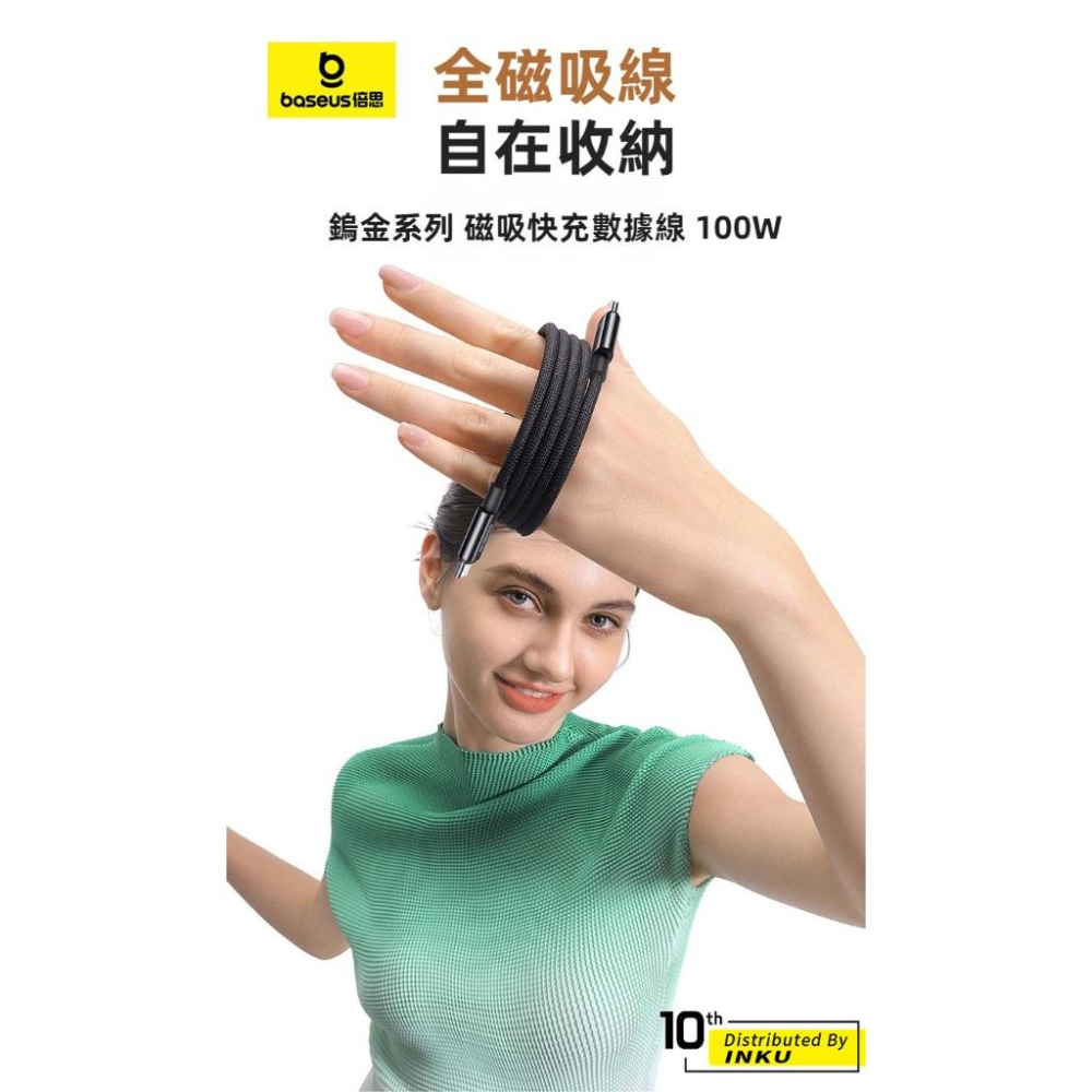 倍思 鎢金磁吸快充線 TypeC to TypeC PD100W 鋅合金編織線身 1m-細節圖3