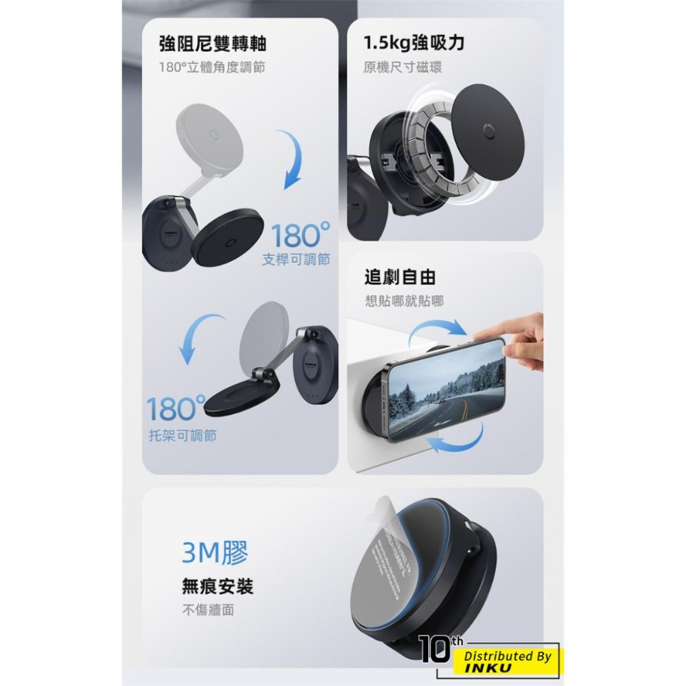 倍思 MagPro 磁吸可折疊牆貼支架 手機懶人支架 直播追劇 可上牆無痕貼-細節圖4