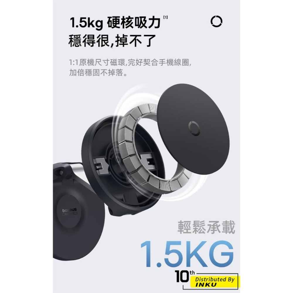 倍思 MagPro 磁吸可折疊牆貼支架 手機懶人支架 直播追劇 可上牆無痕貼-細節圖5