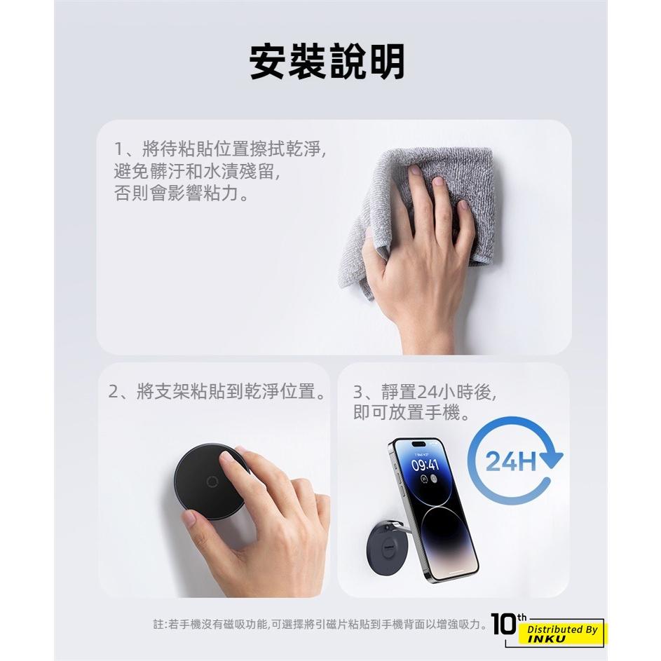 倍思 MagPro 磁吸可折疊牆貼支架 手機懶人支架 直播追劇 可上牆無痕貼-細節圖8