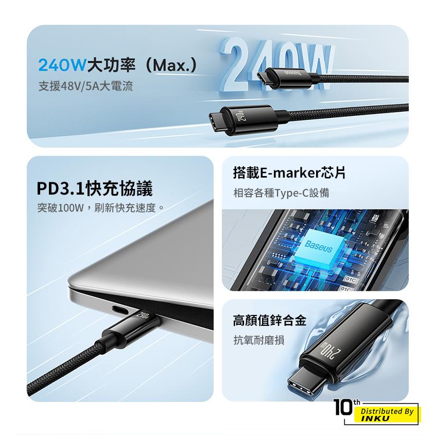 倍思 鎢金 240W PD快充線 雙TypeC 鋅合金 辦公手遊閃充 1M 2M 3M-細節圖3
