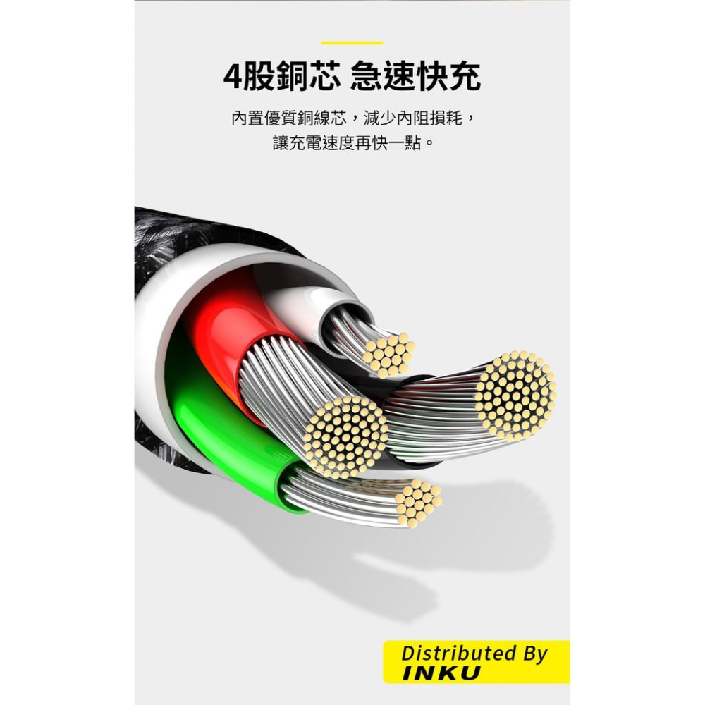 倍思 鎢金 USB to IP快充線 適用iPhone12 11 X 8 手機數據線-細節圖7