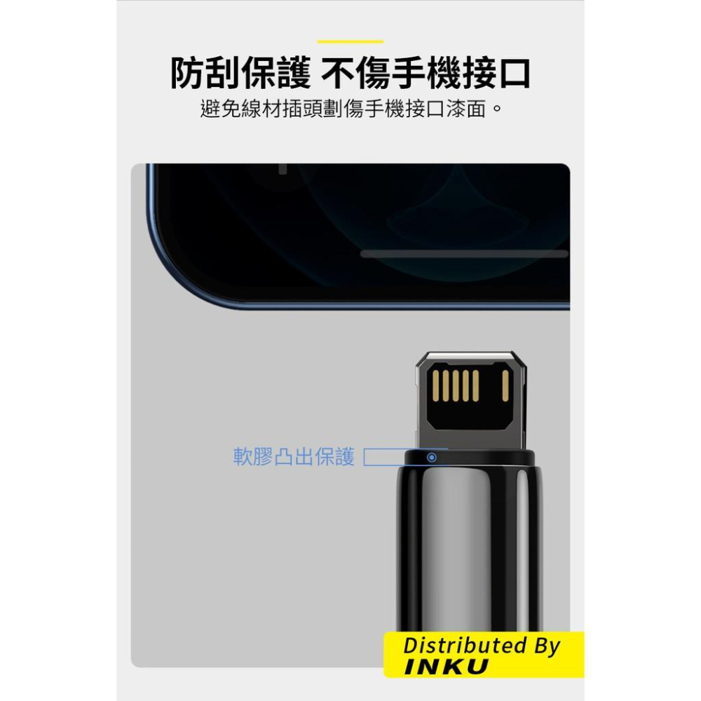 倍思 鎢金 USB to IP快充線 適用iPhone12 11 X 8 手機數據線-細節圖8