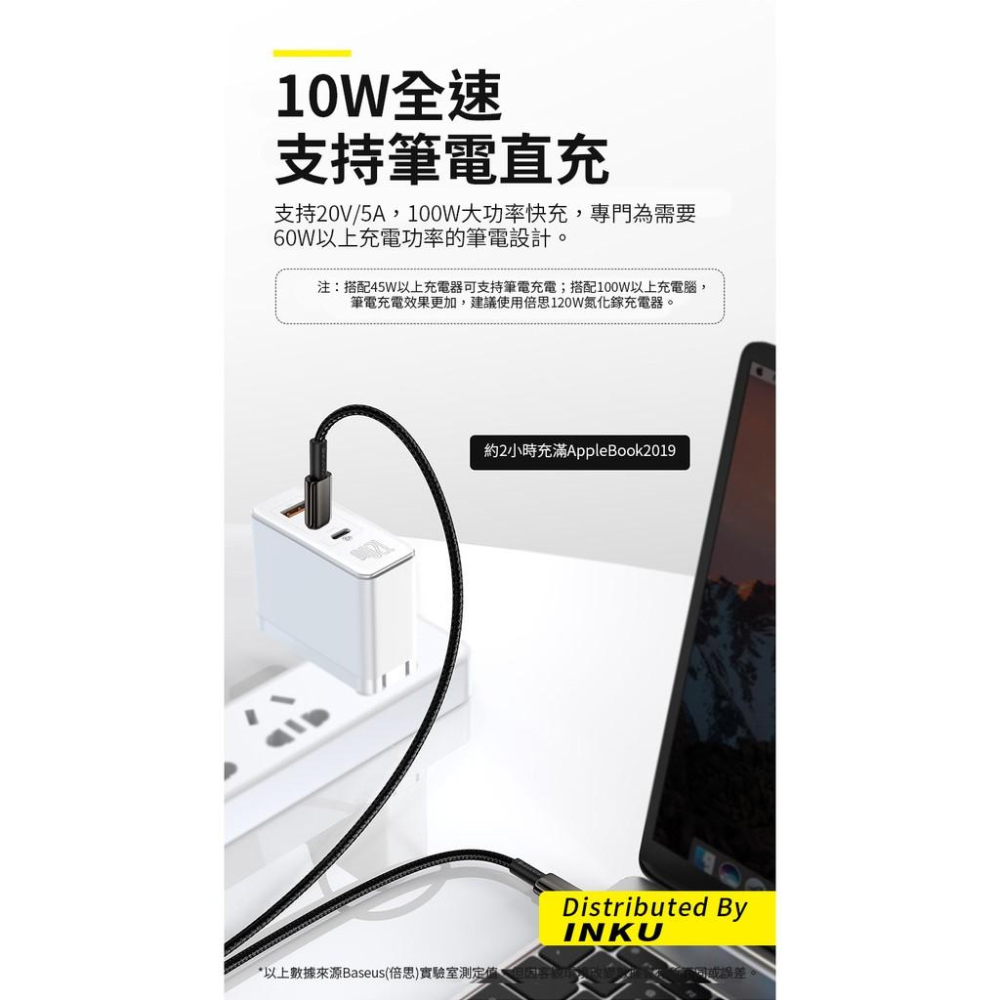 倍思 鎢金 100W PD快充線 TypeC to TypeC 適用三星小米筆電 1m 2m-細節圖6