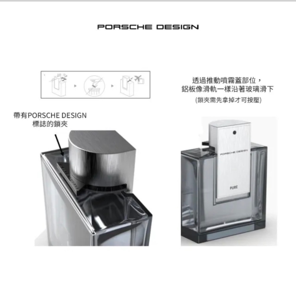 粧田香水（公司貨）Porsche Design 保時捷 純粹風格男性淡香水50/100ml-細節圖2