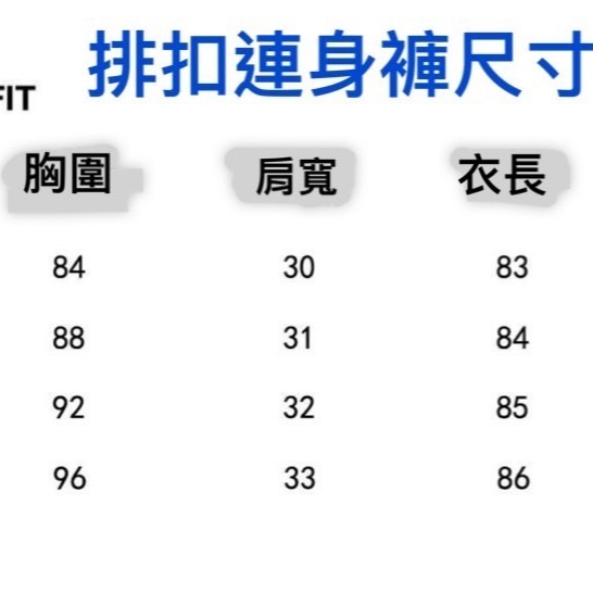 藍染棉質修身連身褲（尺寸請結帳時備註）-細節圖5