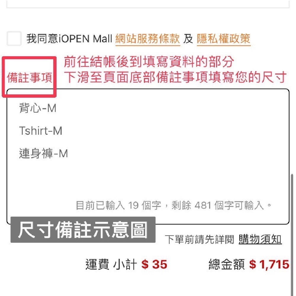 藍染棉質修身連身褲（尺寸請結帳時備註）-細節圖6