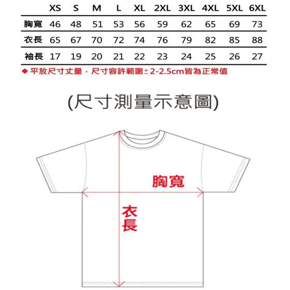 男女藍染手作Tshirt（尺寸請結帳時備註）-細節圖11