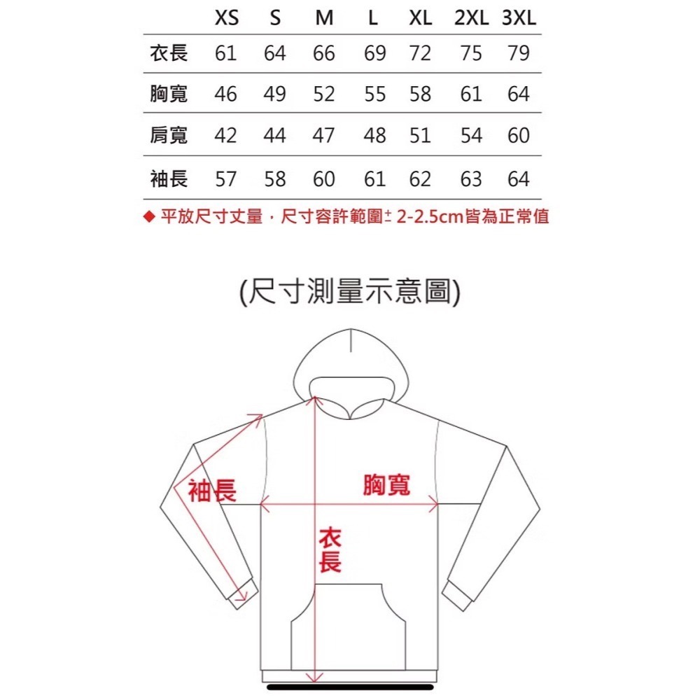 藍染大學帽T-細節圖9