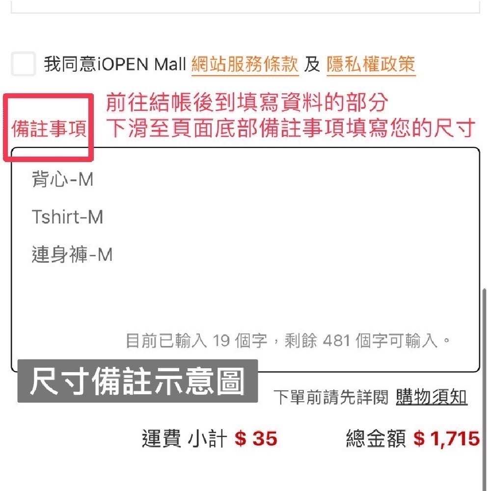 藍染大學帽T-細節圖10