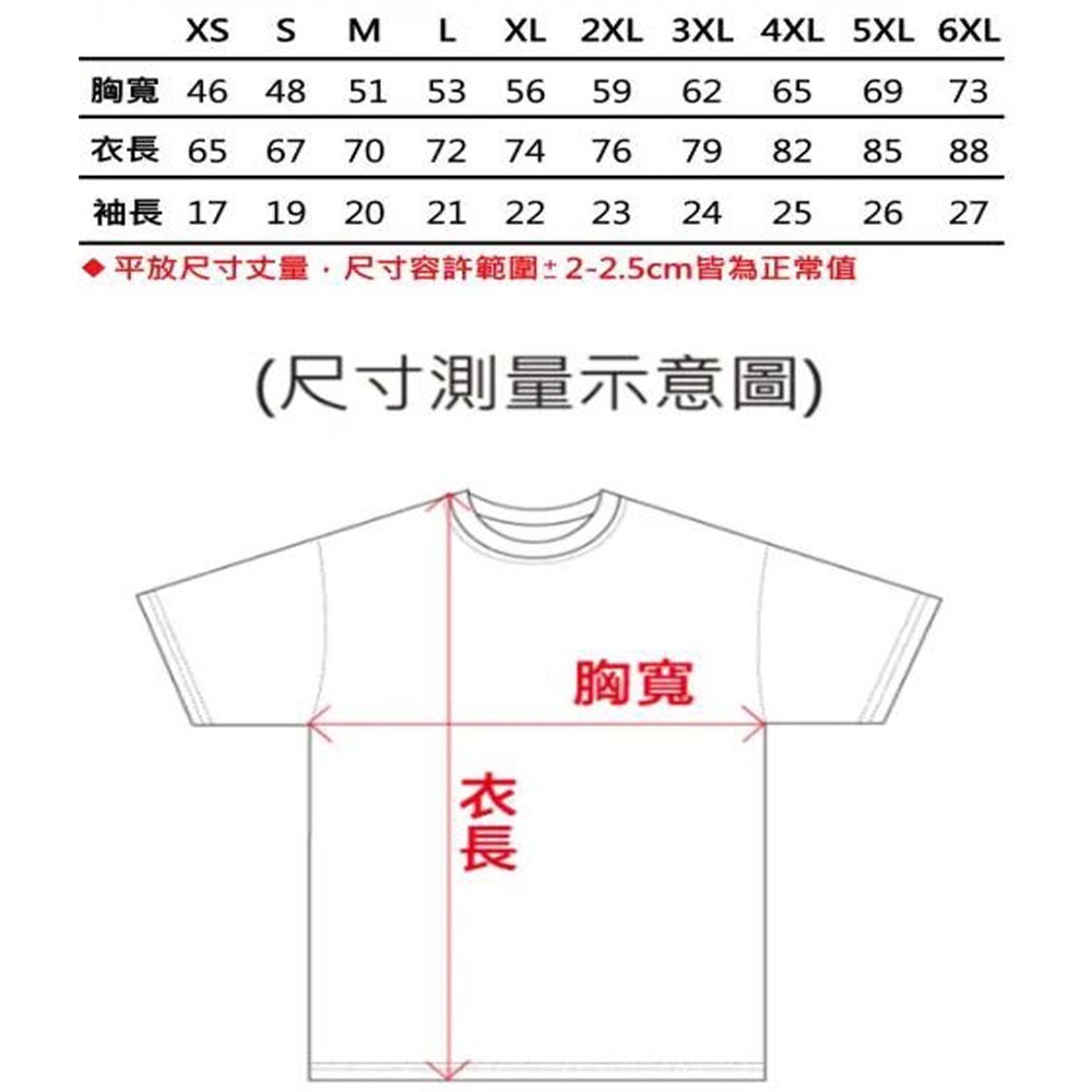 藍染海浪款系列Tshirt-細節圖3