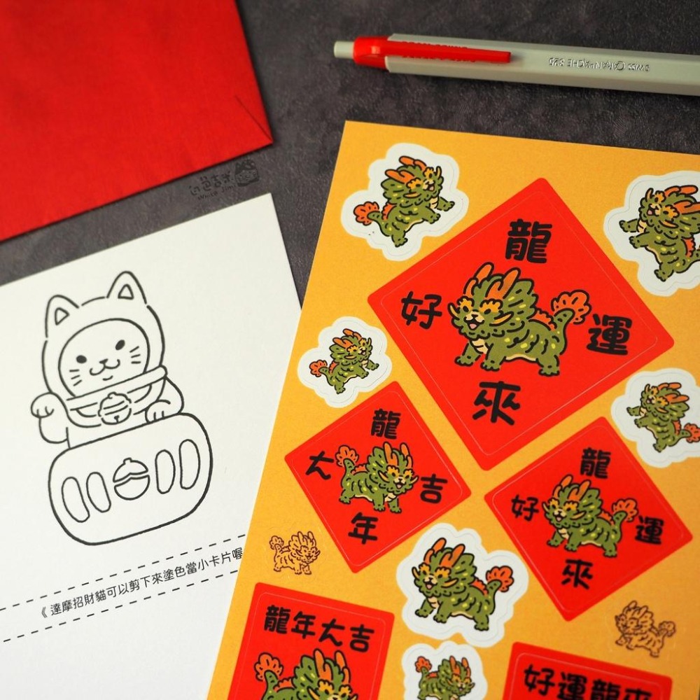 【白色吉米】- 炸毛龍 小春聯防水圖鑑貼紙-細節圖2