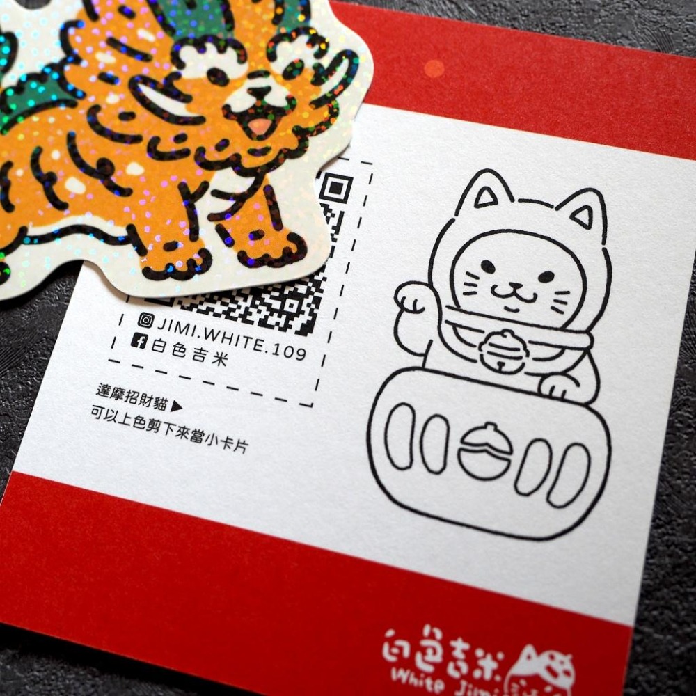 【白色吉米】- 炸毛龍 - 彩鑽防水小貼紙-細節圖5