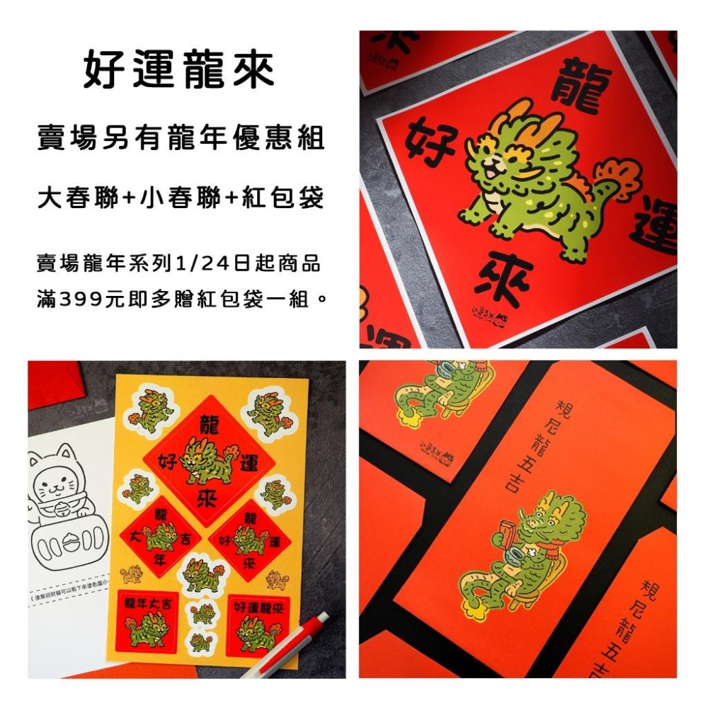 【白色吉米】- 貪食龍 木頭印章-細節圖3