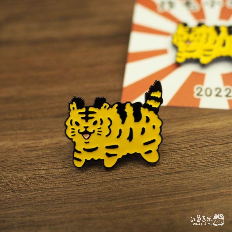 【白色吉米】- 炸毛小老虎 金屬徽章 插畫徽章-細節圖3