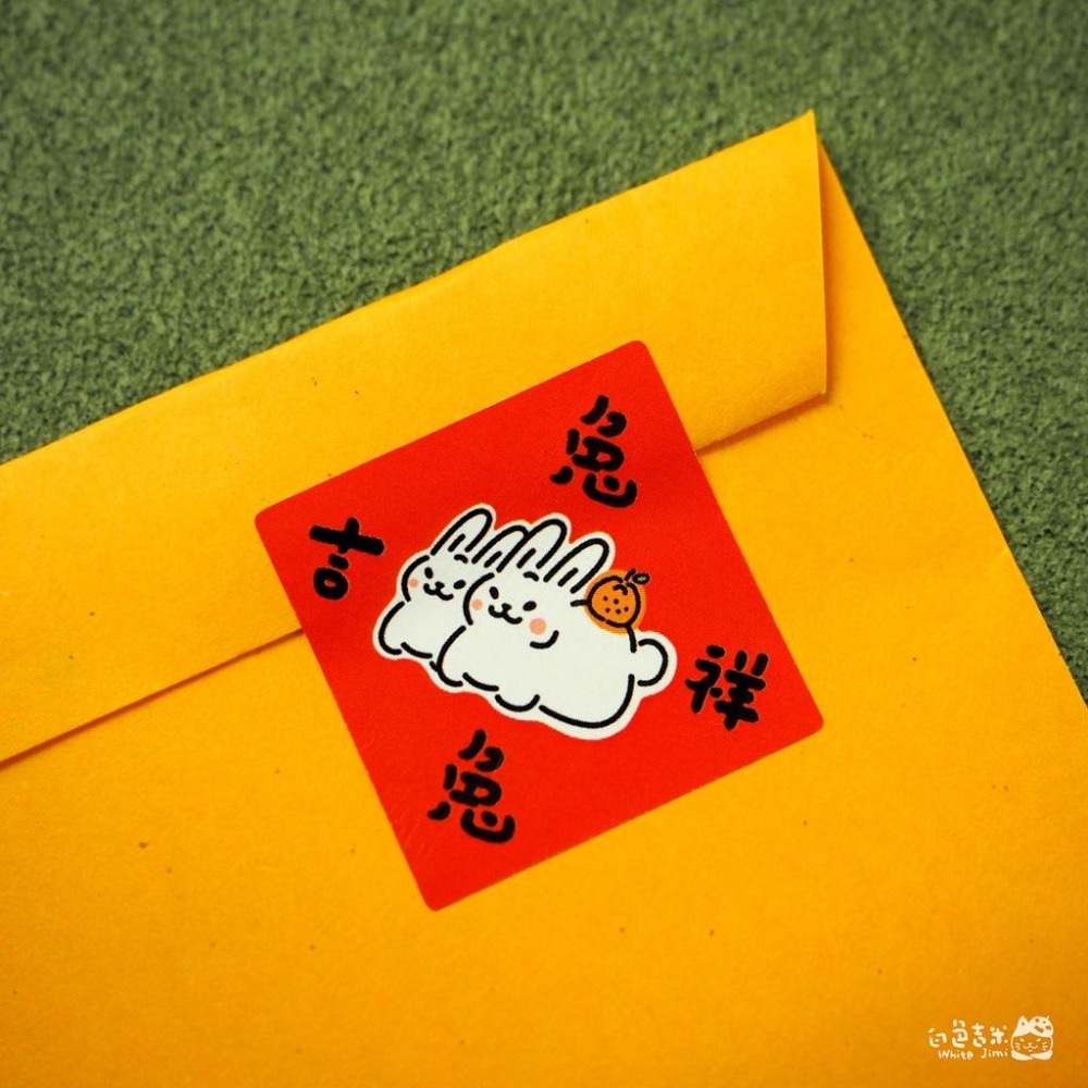 【白色吉米】- 兔年大吉 小春聯防水貼紙 手帳貼紙-細節圖5