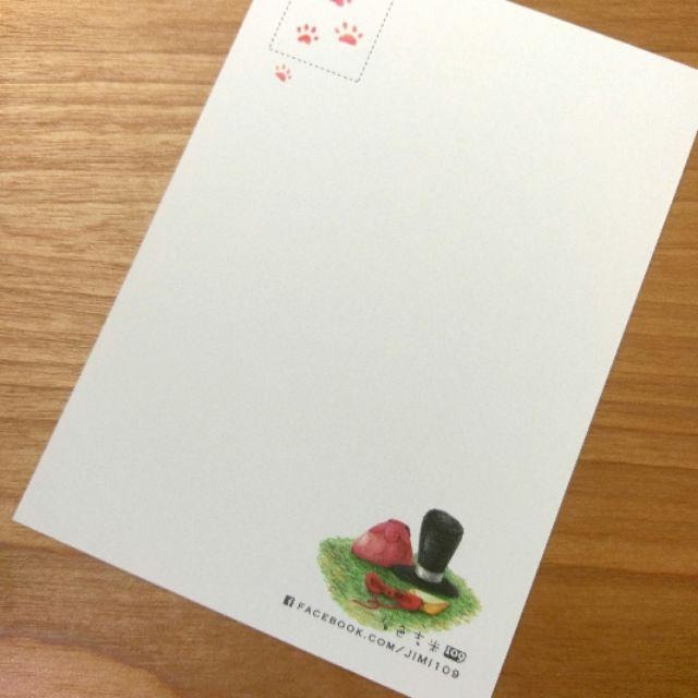 【白色吉米】- 波米與艾莉 明信片-細節圖3