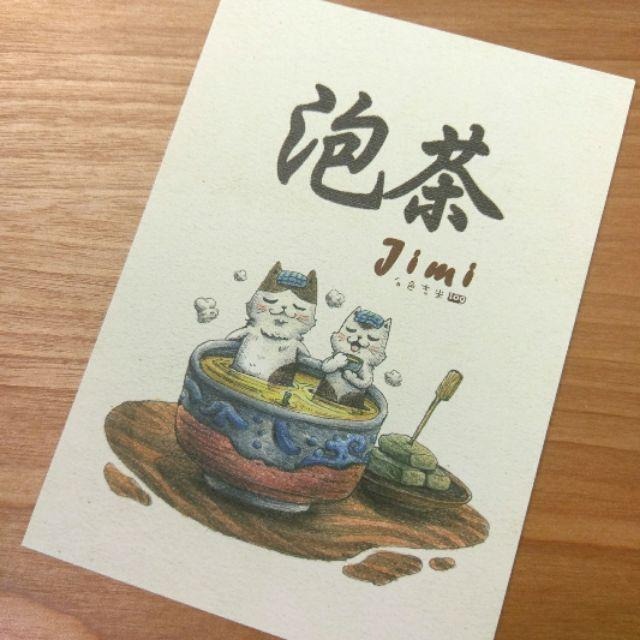 【白色吉米】- 泡茶 明信片-細節圖2