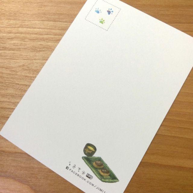 【白色吉米】- 泡茶 明信片-細節圖3