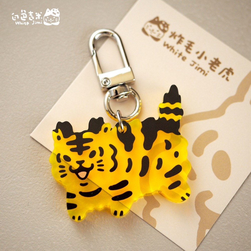 【白色吉米】- 炸毛小老虎 壓克力吊飾 透明螢光黃壓克力吊飾-細節圖2