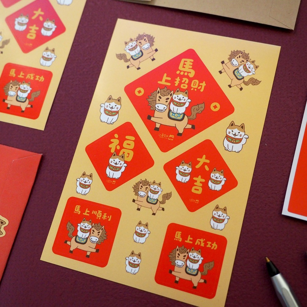 【白色吉米】- 馬上招財 小春聯防水圖鑑貼紙-細節圖2