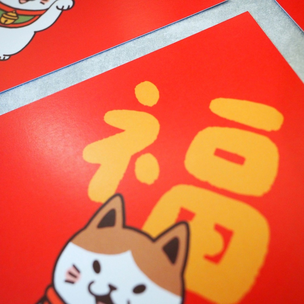 【白色吉米】- 招福吉米貓 春聯 斗方 厚磅象牙卡-細節圖4
