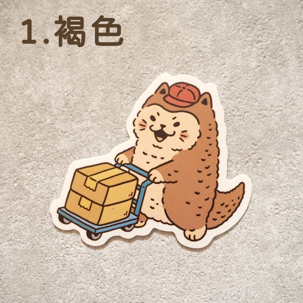 【白色吉米】- 貓貓龍送貨員 防水小貼紙 五款配色-規格圖2