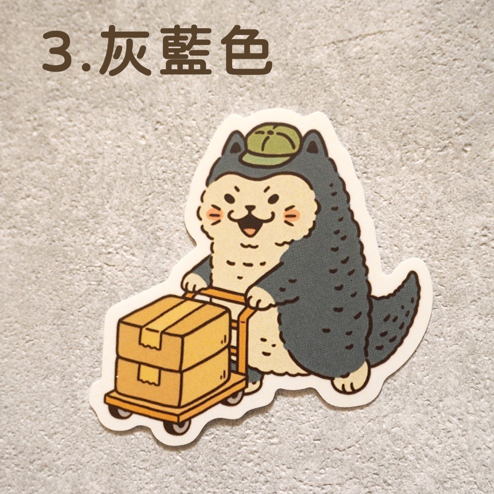 【白色吉米】- 貓貓龍送貨員 防水小貼紙 五款配色-規格圖2