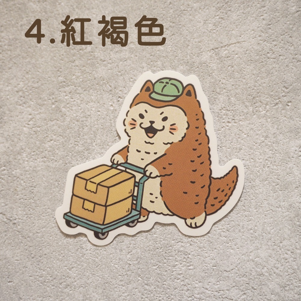 【白色吉米】- 貓貓龍送貨員 防水小貼紙 五款配色-規格圖2