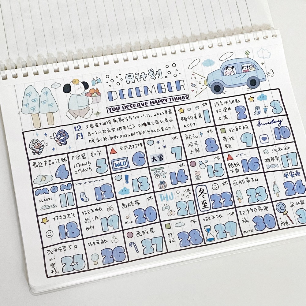 [蘋果咬一口文具選物]格萊手帳-藕色數字紙膠帶-細節圖3