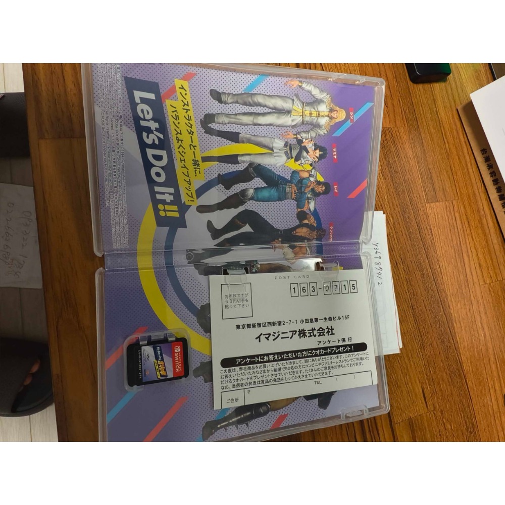 二手NS 健身北斗 日文版-細節圖2