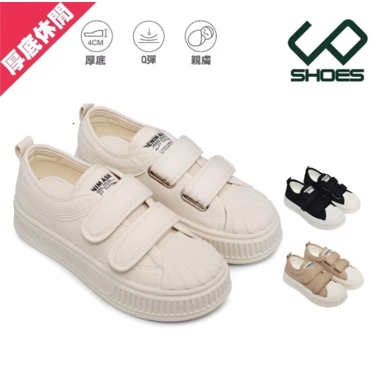 帆布款兩板鞋-細節圖3