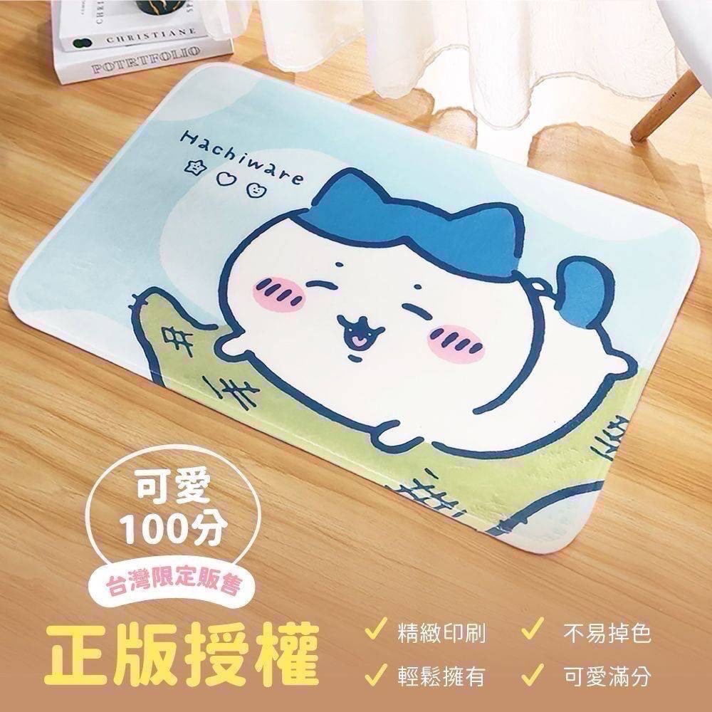 現貨🇹🇼台灣正版授權吉伊卡哇可愛粉嫩地墊🇹🇼-細節圖5
