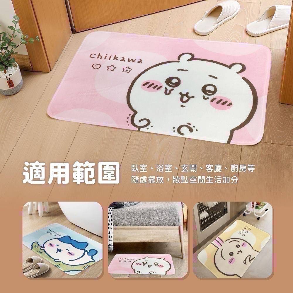 現貨🇹🇼台灣正版授權吉伊卡哇可愛粉嫩地墊🇹🇼-細節圖7