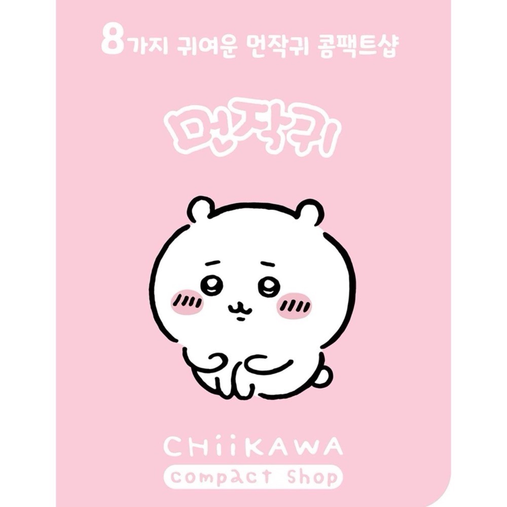 現貨🇰🇷韓國吉伊卡哇場景小商店盲盒 小八 烏薩奇 小桃 海瀨師傅 栗子chiikawa ちいかわ-細節圖6