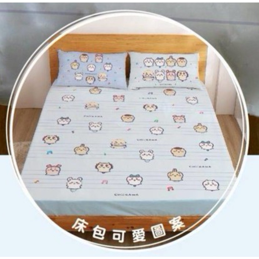 🇹🇼臺灣正版授權 吉伊卡哇-跳樂五線譜 雙人床包 烏薩奇 小八 師傅 栗子饅頭 古本小桃-細節圖2