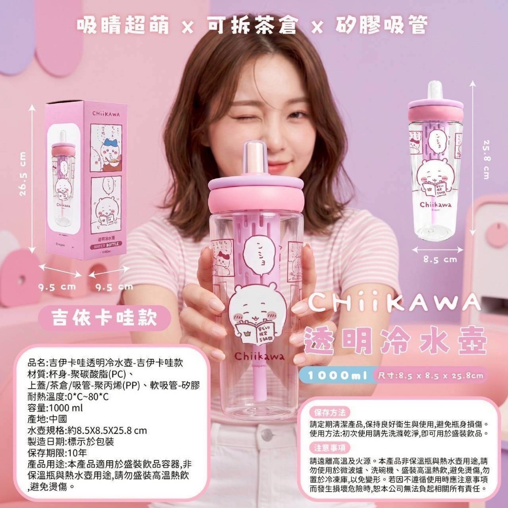 吉伊