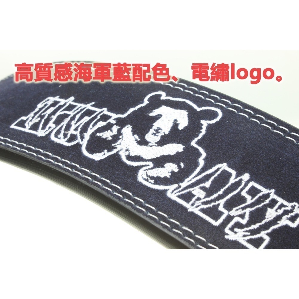 熊牌KUMAY鋅合金標準快扣腰帶健力腰帶-海軍藍13mm 牛二層皮 4吋寬 健身腰帶 健美腰帶-細節圖6