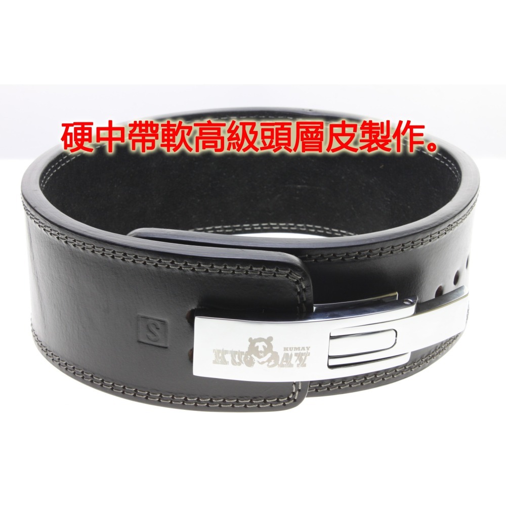熊牌KUMAY鋅合金標準快扣腰帶健力腰帶13mm 頭層皮 4吋寬 健身腰帶 健美腰帶-細節圖7