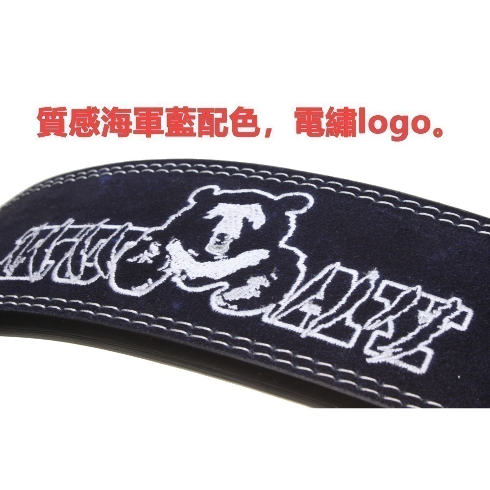 熊牌KUMAY鋅合金速調快扣腰帶健力腰帶-海軍藍13mm 牛二層皮 4吋寬 健身腰帶 健美腰帶-細節圖2