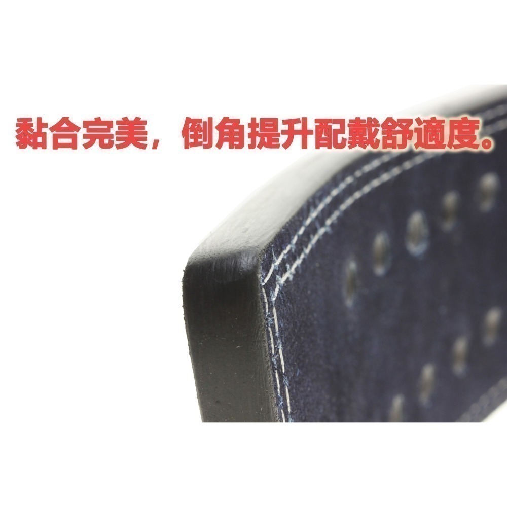 熊牌KUMAY鋅合金速調快扣腰帶健力腰帶-海軍藍13mm 牛二層皮 4吋寬 健身腰帶 健美腰帶-細節圖4