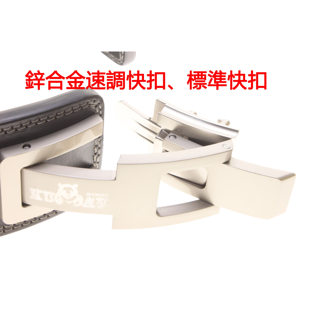 熊牌KUMAY鋅合金速調快扣腰帶健力腰帶13mm 頭層皮 4吋寬 健身腰帶 健美腰帶-細節圖2