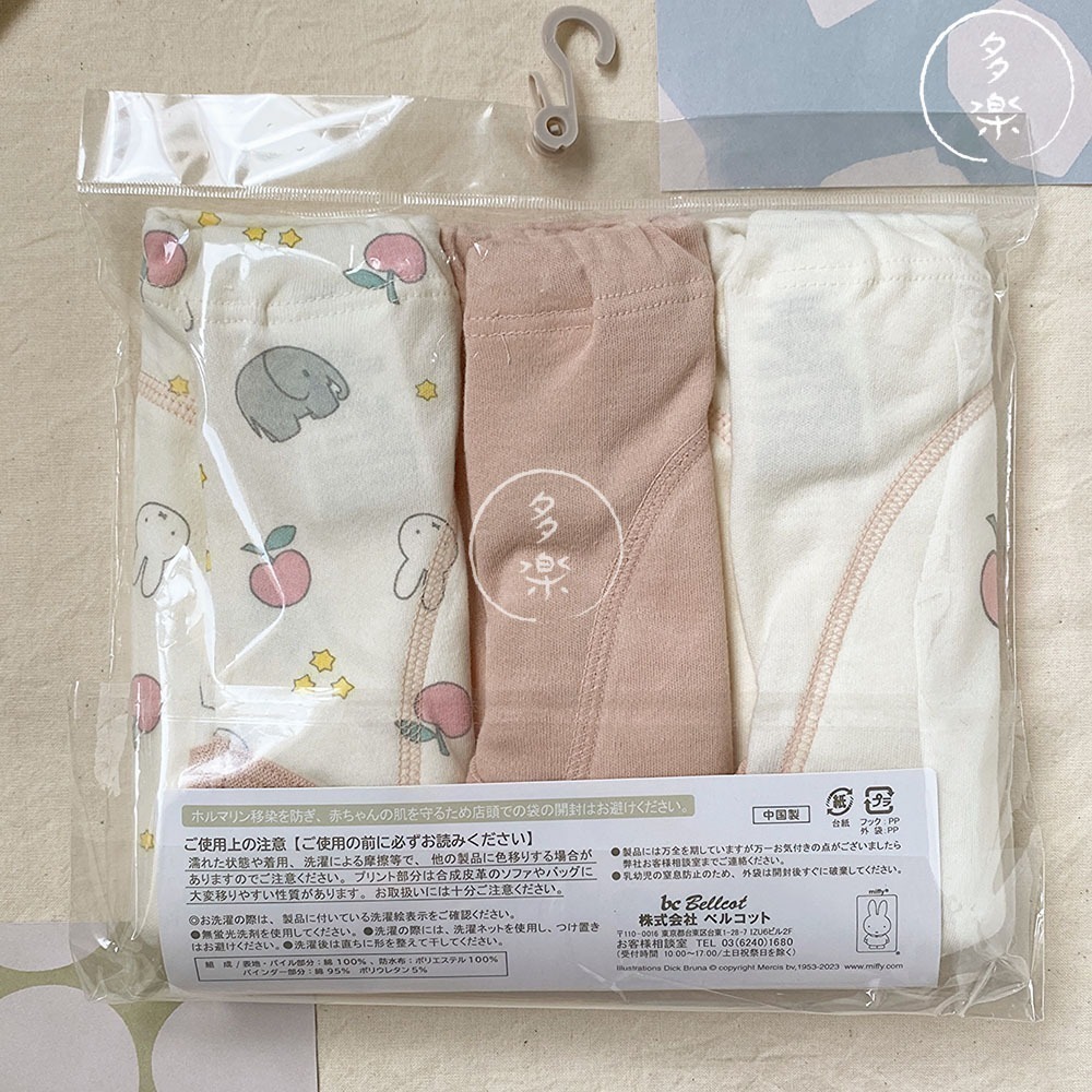 ｜現貨 100cm｜米飛兔戒尿布學習褲3件組。日本正品 Miffy米飛兔 3層構造 防水毛巾布 多樂選物-細節圖6