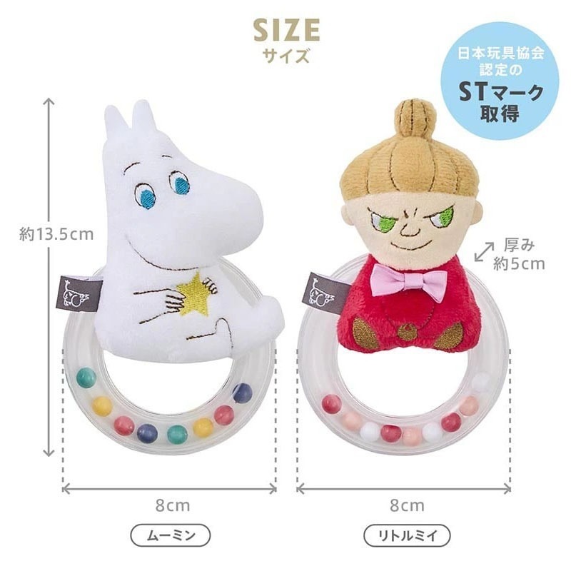 ｜現貨｜Moomin 玩偶搖鈴。姆明 嚕嚕米 安撫手搖鈴 練習抓握 新生兒送禮 多樂選物-細節圖7