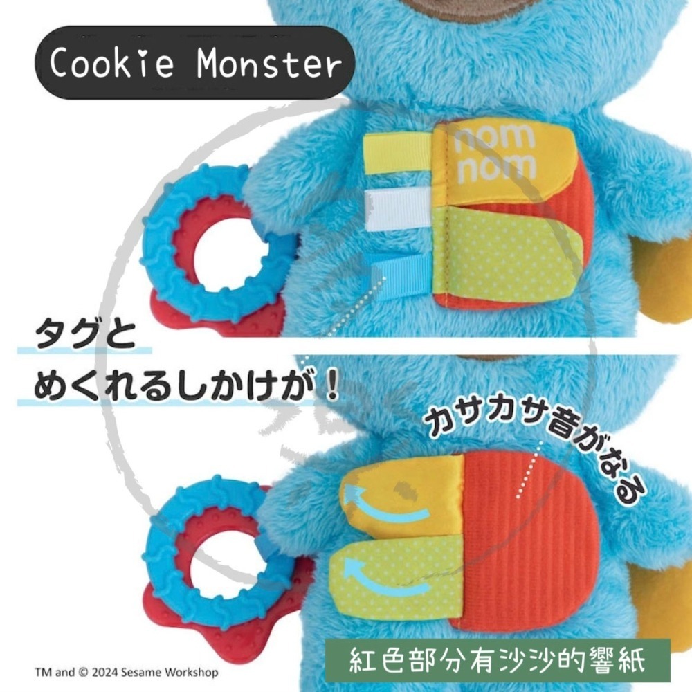 ｜現貨｜芝麻街安撫玩偶掛飾。固齒器 響紙 可掛嬰兒推車 ELMO 餅乾怪獸 安撫玩偶 新生兒送禮 多樂選物-細節圖5
