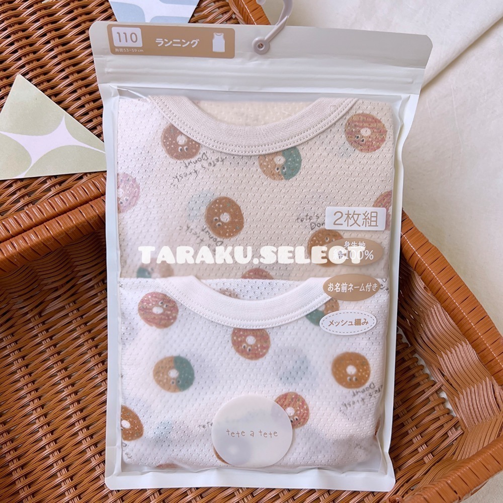 ｜現貨 100cm 110cm 120cm｜tete a tete 幼童坦克背心2件組。幼童內衣 無袖上衣 多樂選物-細節圖7