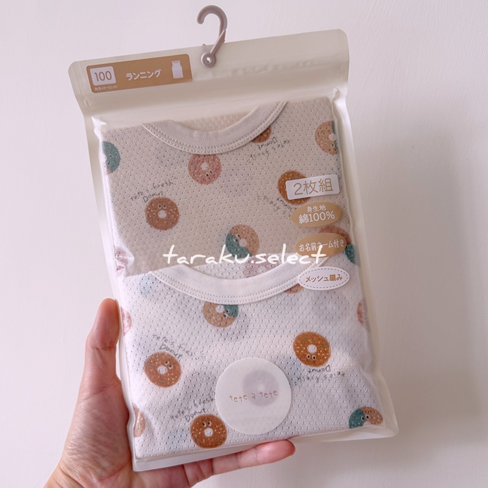幼童無袖內衣｜現貨 100cm 120cm｜tete a tete 兒童坦克背心2件組。幼童內衣 無袖上衣 多樂選物-細節圖2