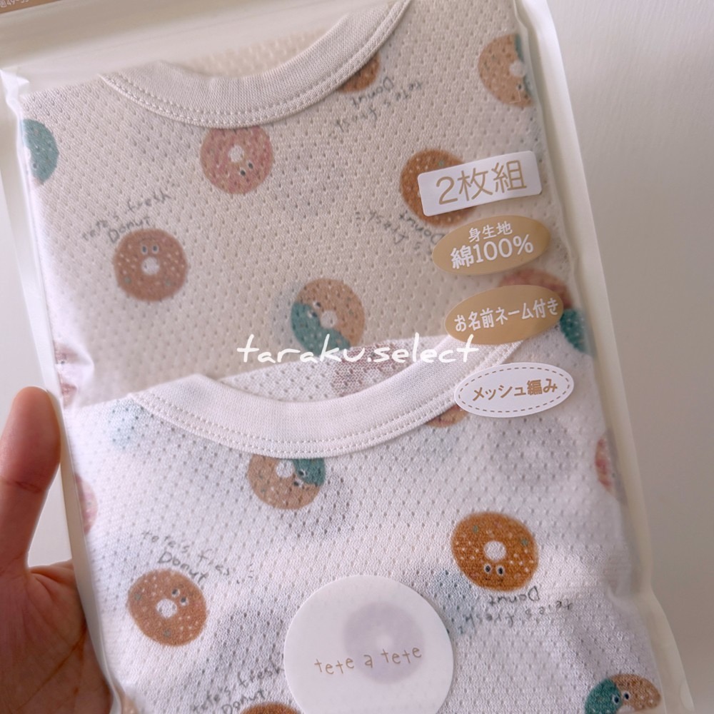 幼童無袖內衣｜現貨 100cm 120cm｜tete a tete 兒童坦克背心2件組。幼童內衣 無袖上衣 多樂選物-細節圖4