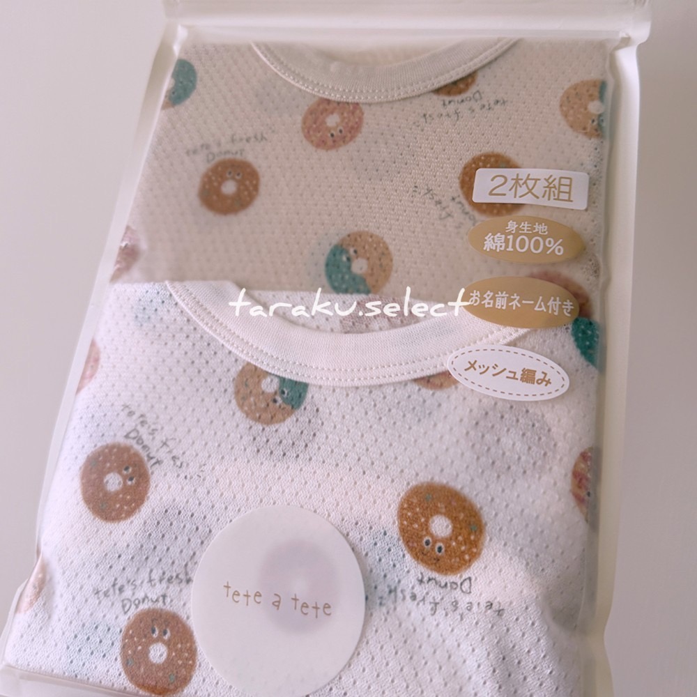 幼童無袖內衣｜現貨 100cm 120cm｜tete a tete 兒童坦克背心2件組。幼童內衣 無袖上衣 多樂選物-細節圖7