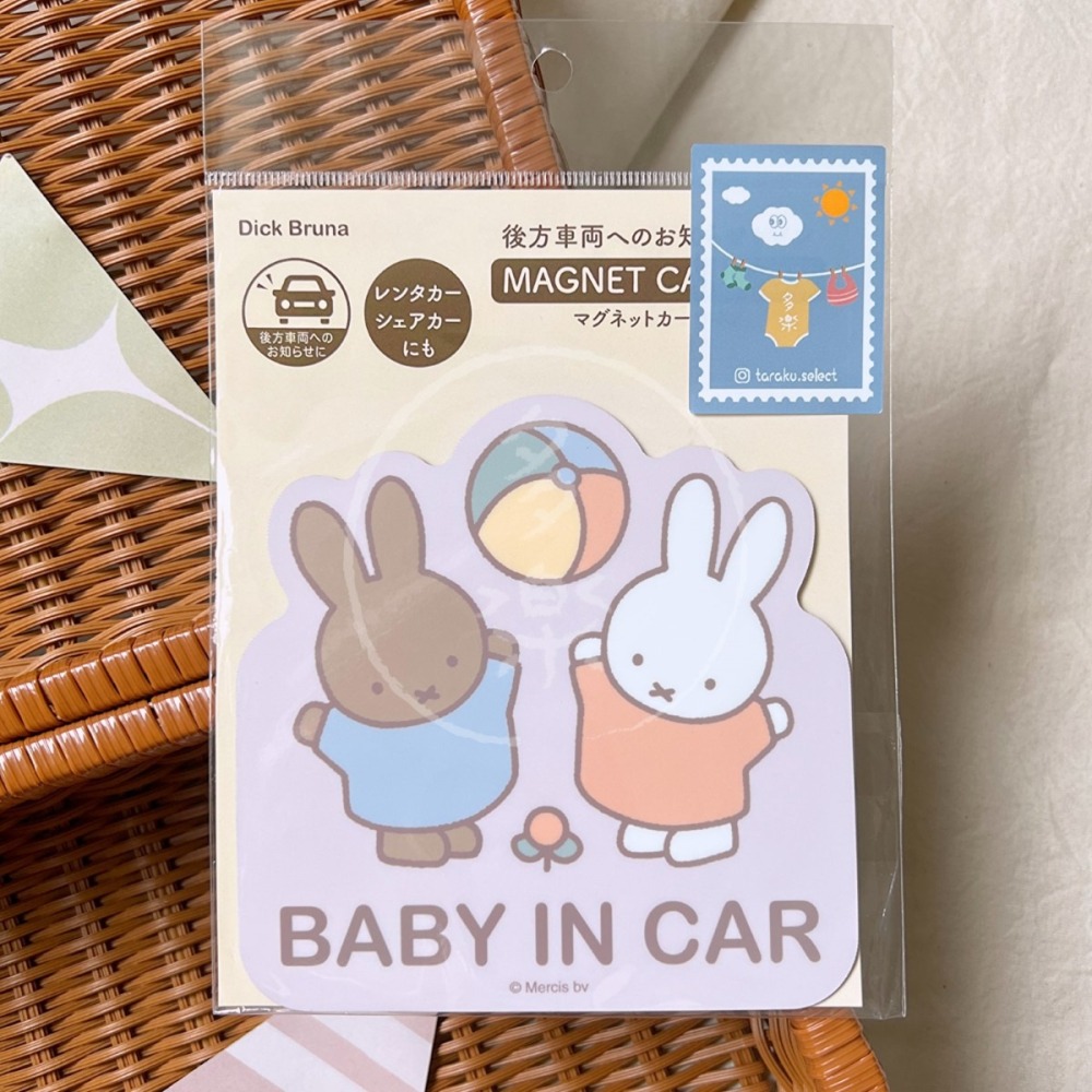 ｜現貨｜BABY IN CAR 日本製車用磁鐵。多款可選 磁性車貼 米飛兔車用磁鐵 多樂選物-細節圖2